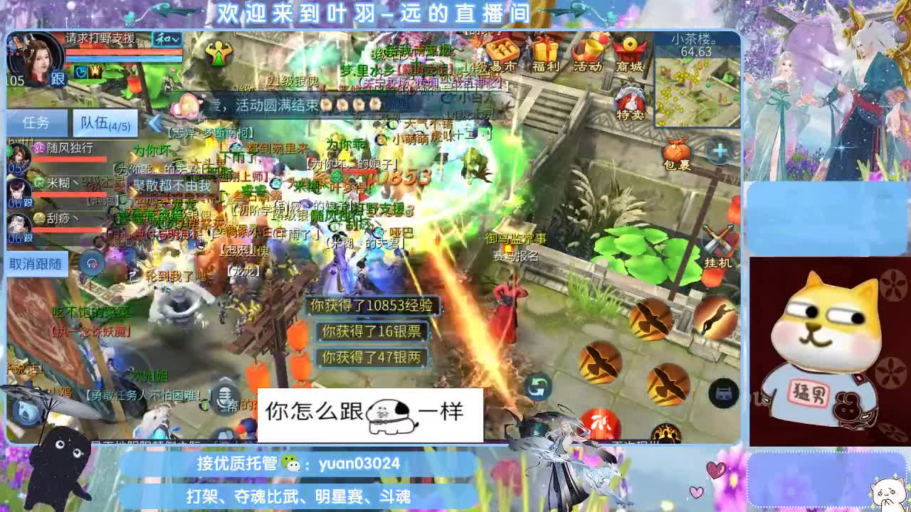 接新大区资源。老区拖管~~~ 第3段