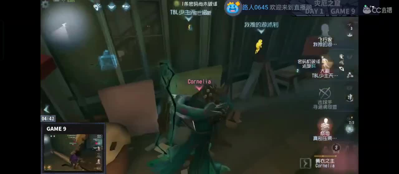 有一起玩的伙伴吗？点点关注上车不迷路 第8段