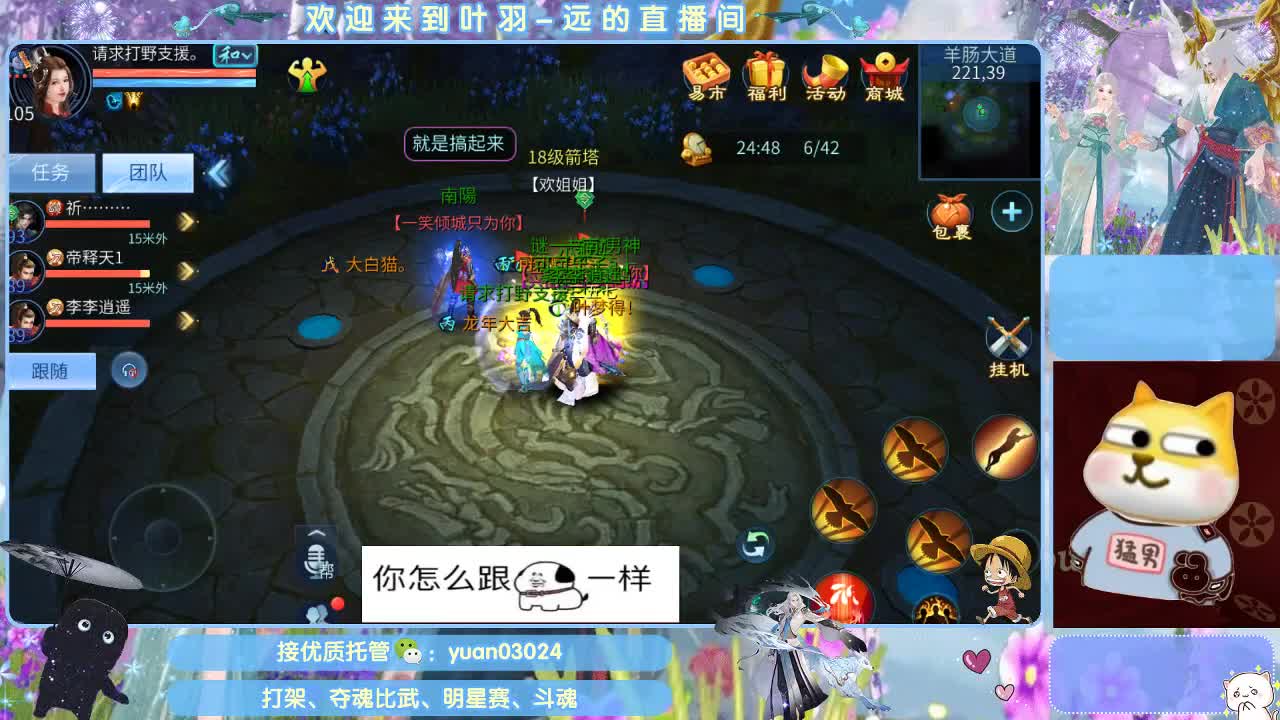 接新大区资源。老区拖管~~~ 第4段