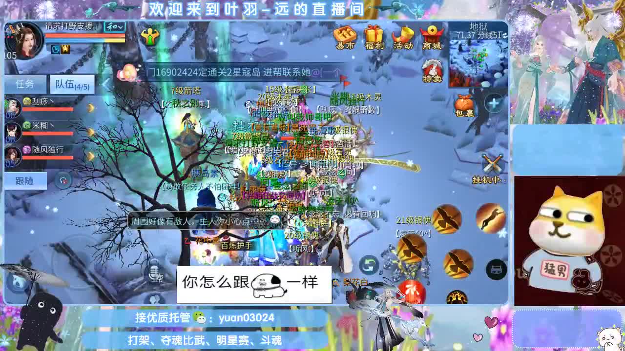 接新大区资源。老区拖管~~~ 第5段