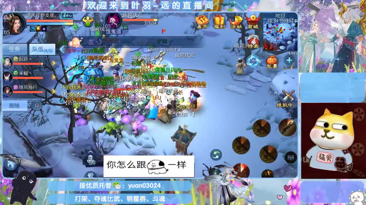 接新大区资源。老区拖管~~~ 第6段