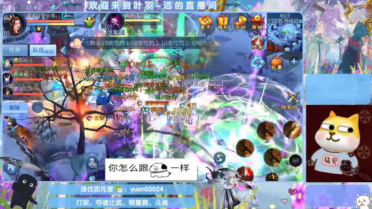 接新大区资源。老区拖管~~~ 第7段