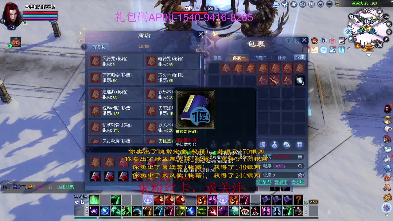 新年区 绑定主播拿奖励 第1段