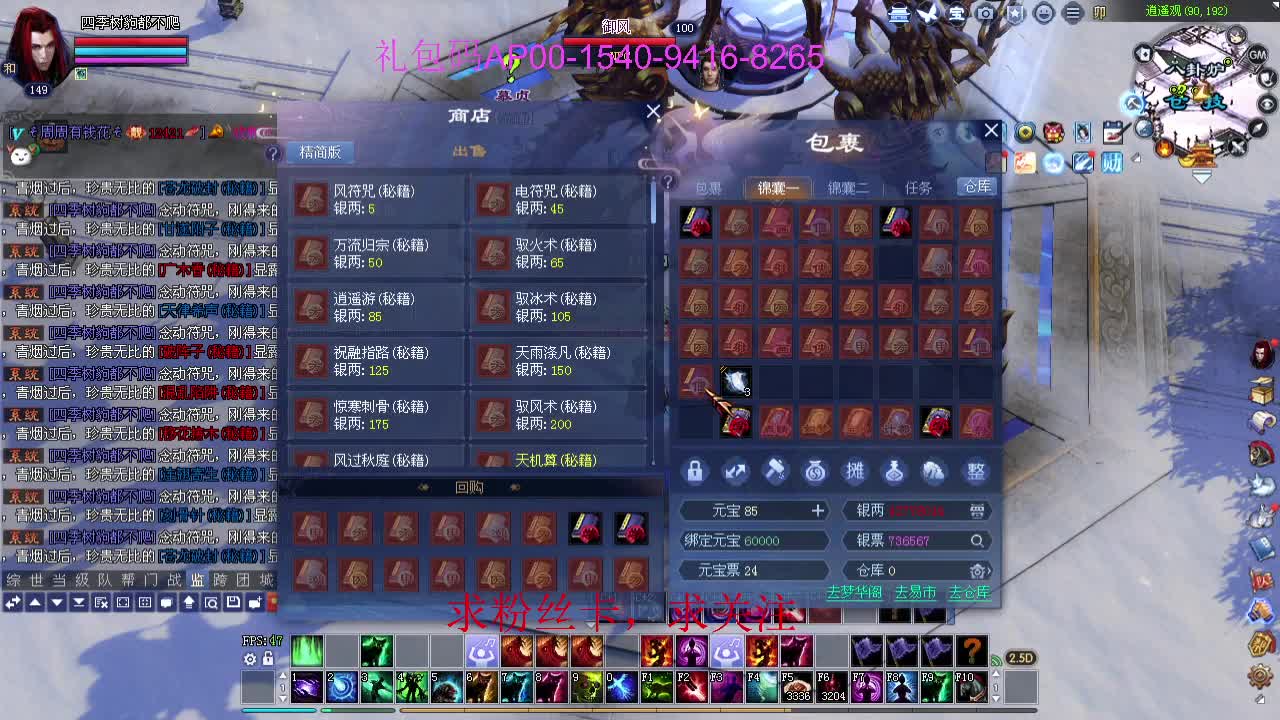 新年区 绑定主播拿奖励 第2段