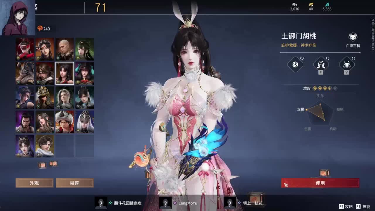 【加油，哈哈】 第1段
