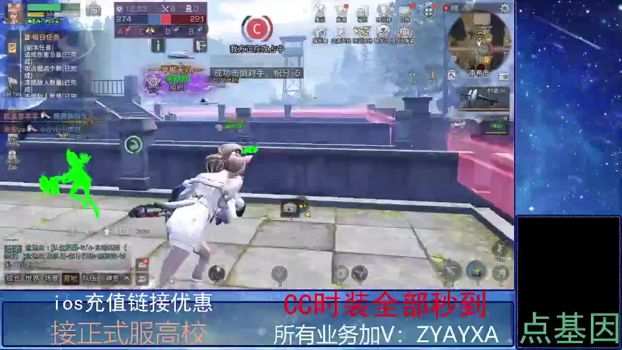 全服时装兑换秒到！ 第3段