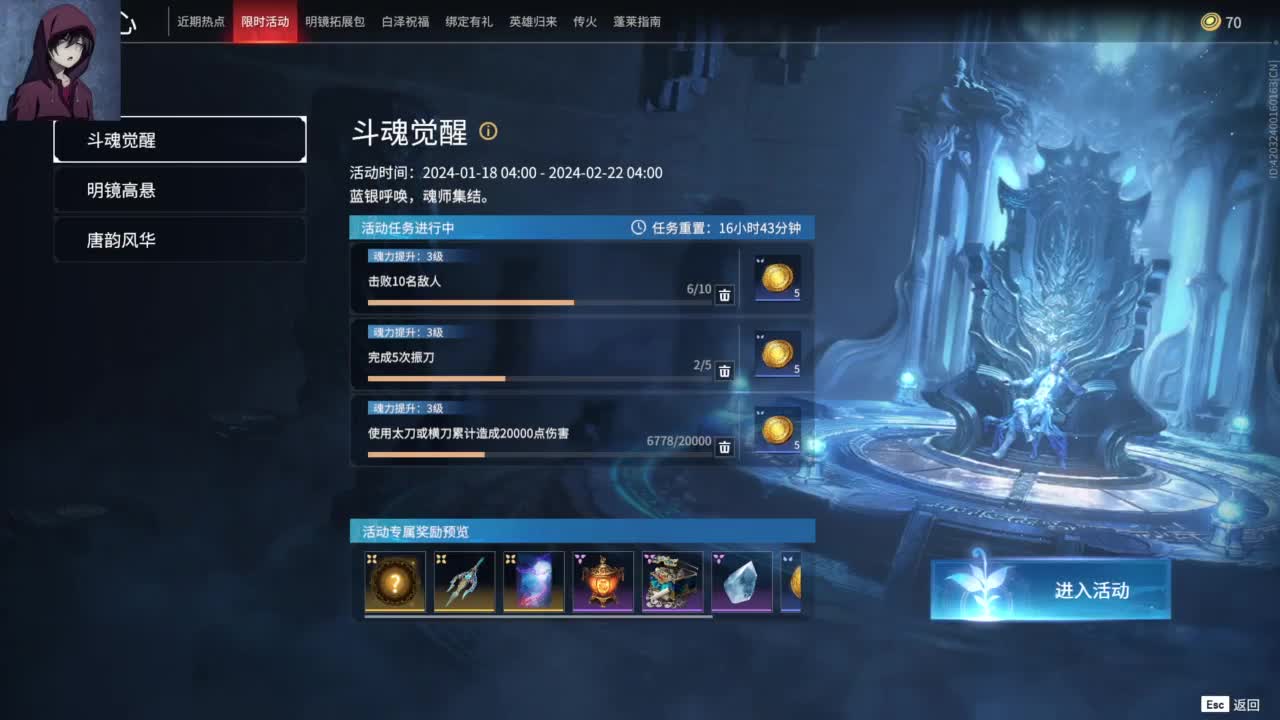 【加油，哈哈】 第2段