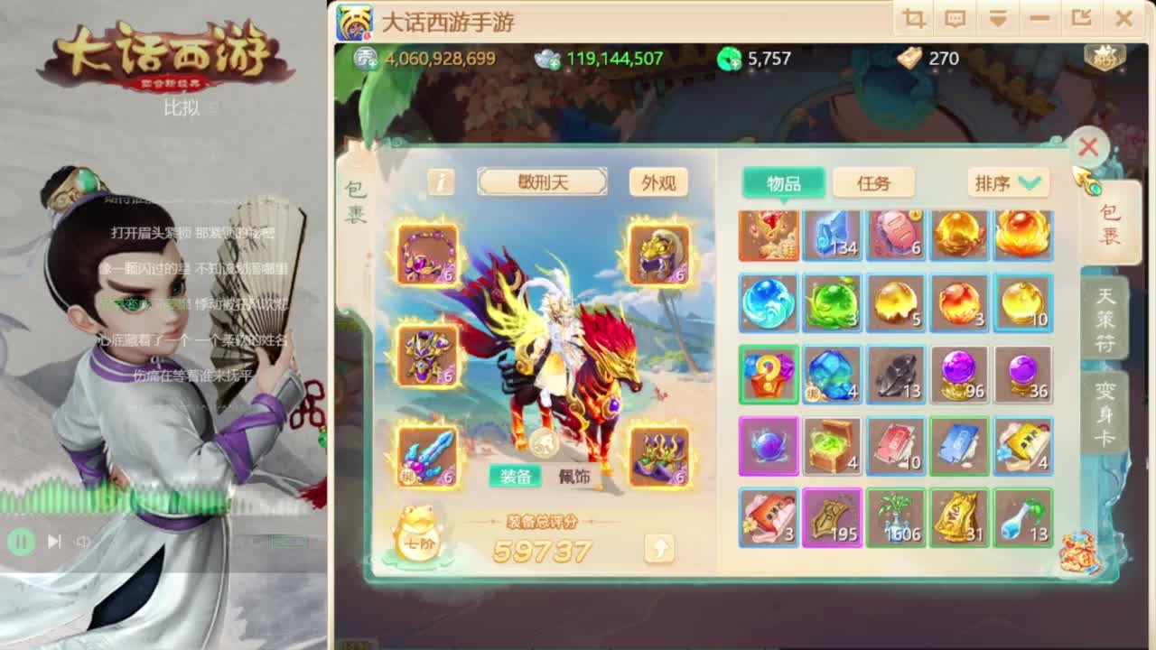 时间服仅存的主播 第1段