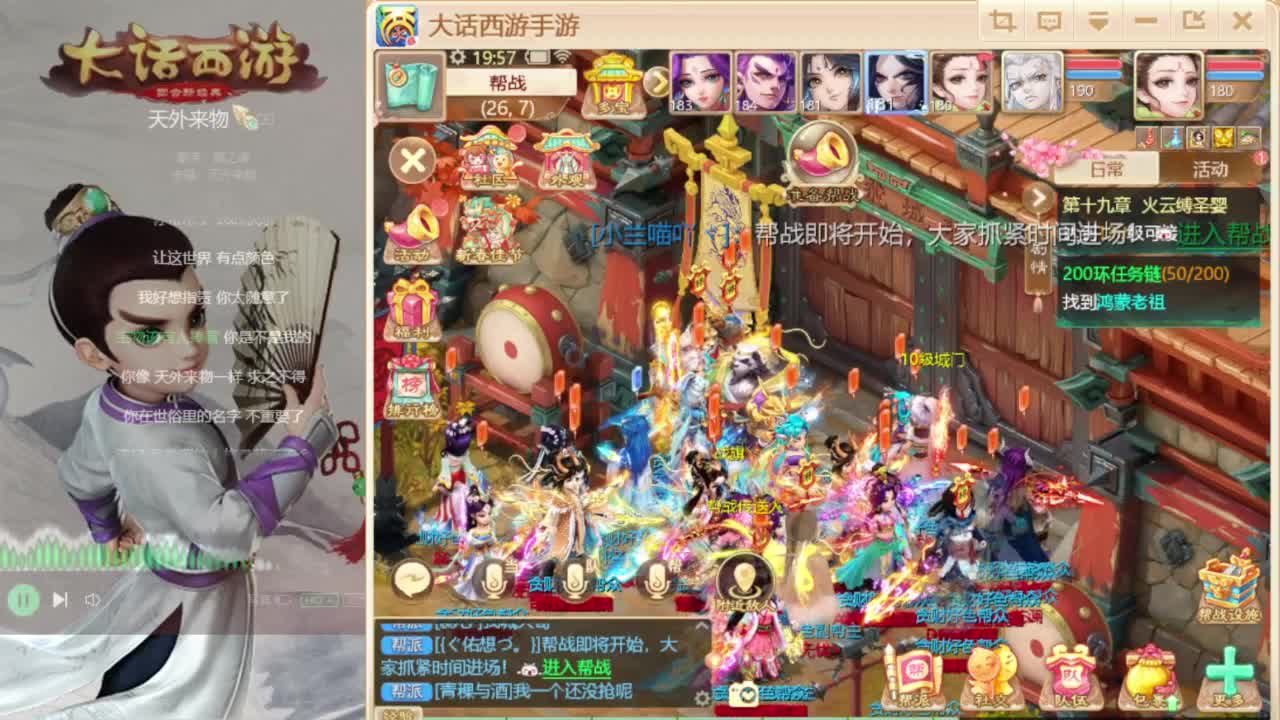 时间服仅存的主播 第2段