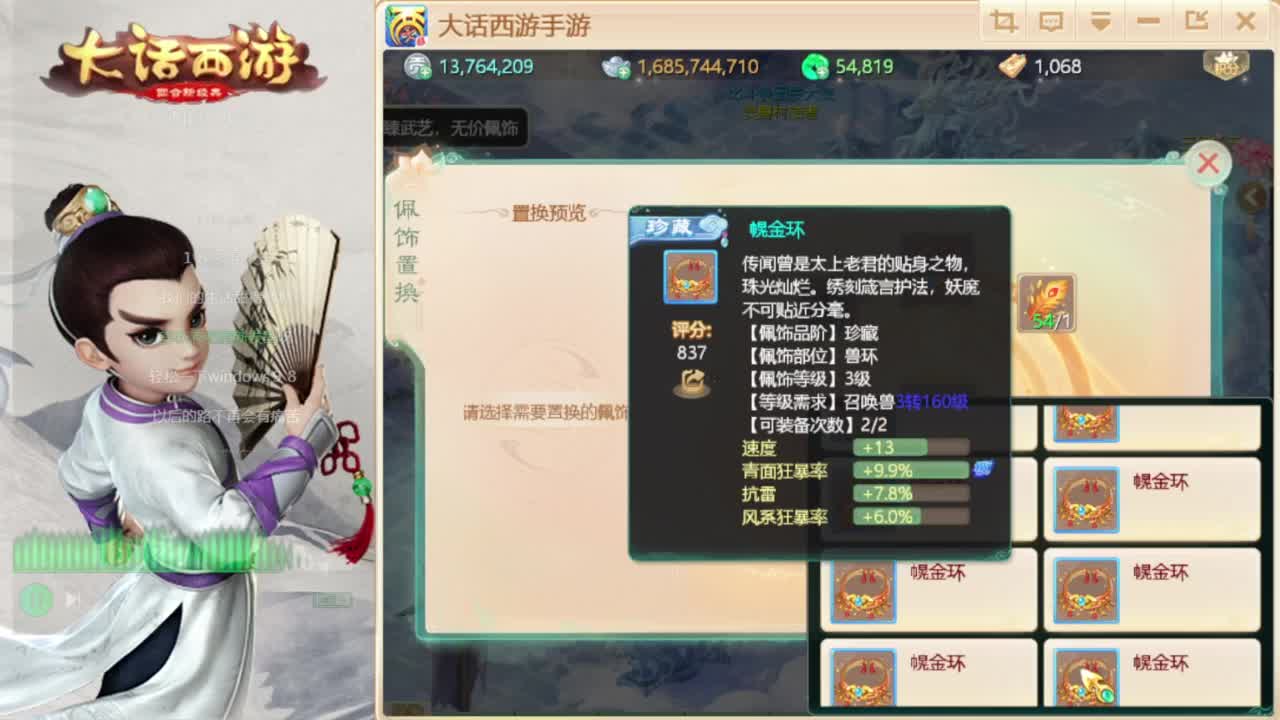 时间服仅存的主播 第4段