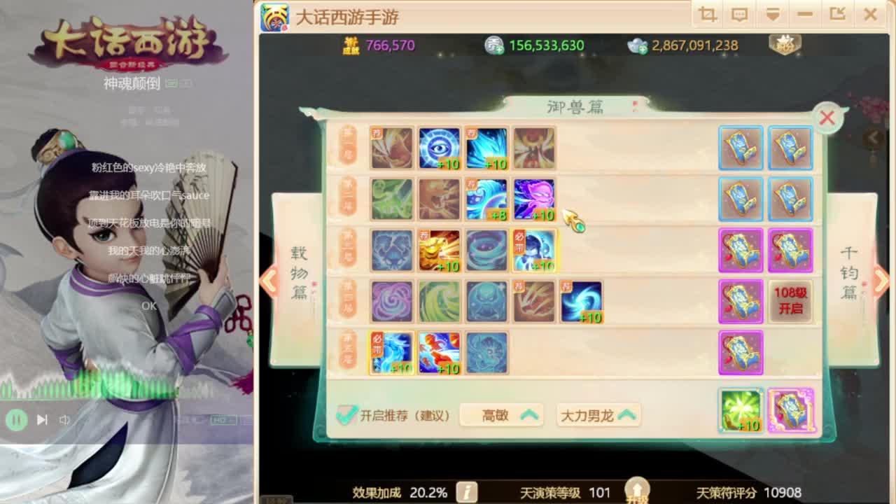 时间服仅存的主播 第5段