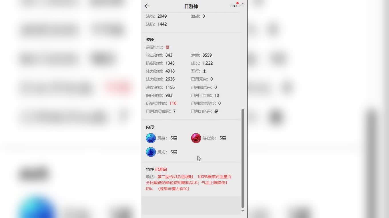 1706195593891