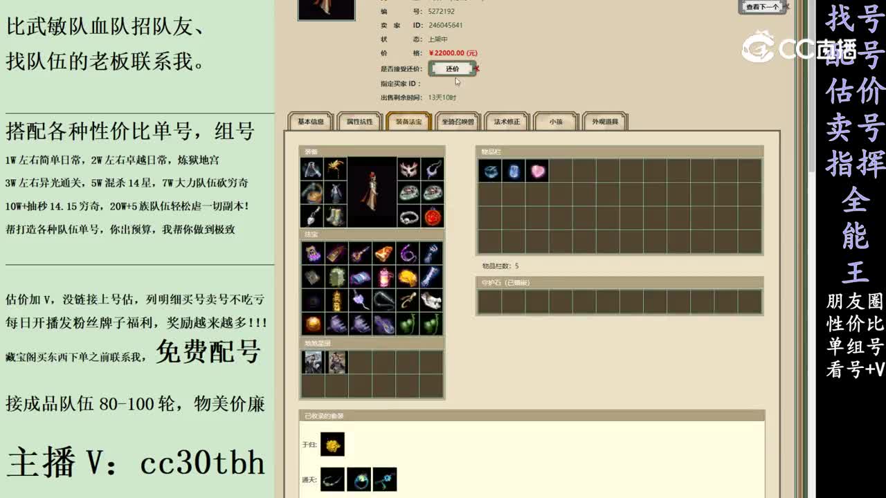 2024-01-25 23-16-28女人