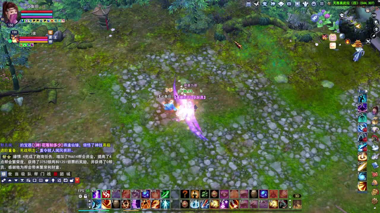 瑶台激情！专业看号估号！ 第1段