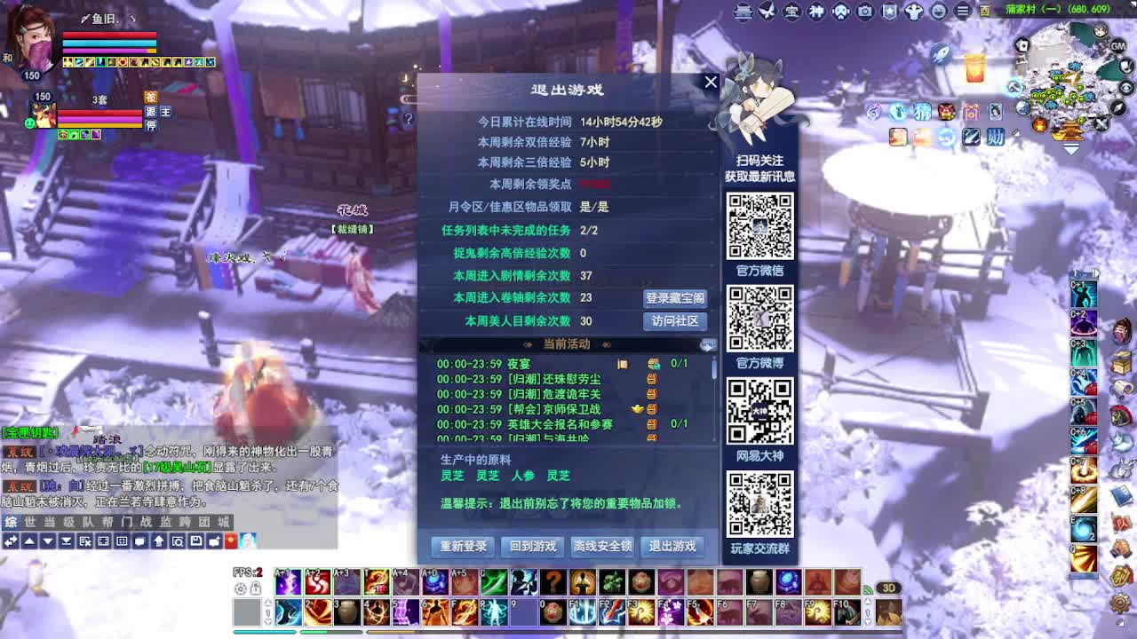 瑶台激情！专业看号估号！ 第3段