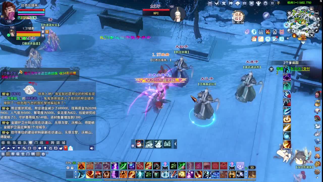 瑶台激情！专业看号估号！ 第4段