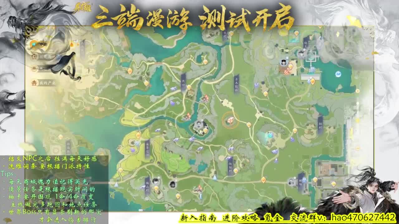 全能讲解 第1段