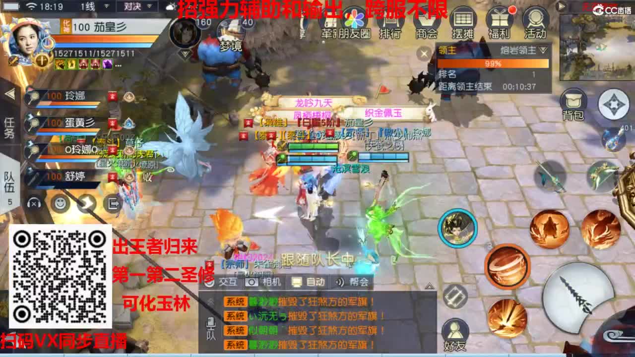 镇魔曲手游经典服在水一方 第1段
