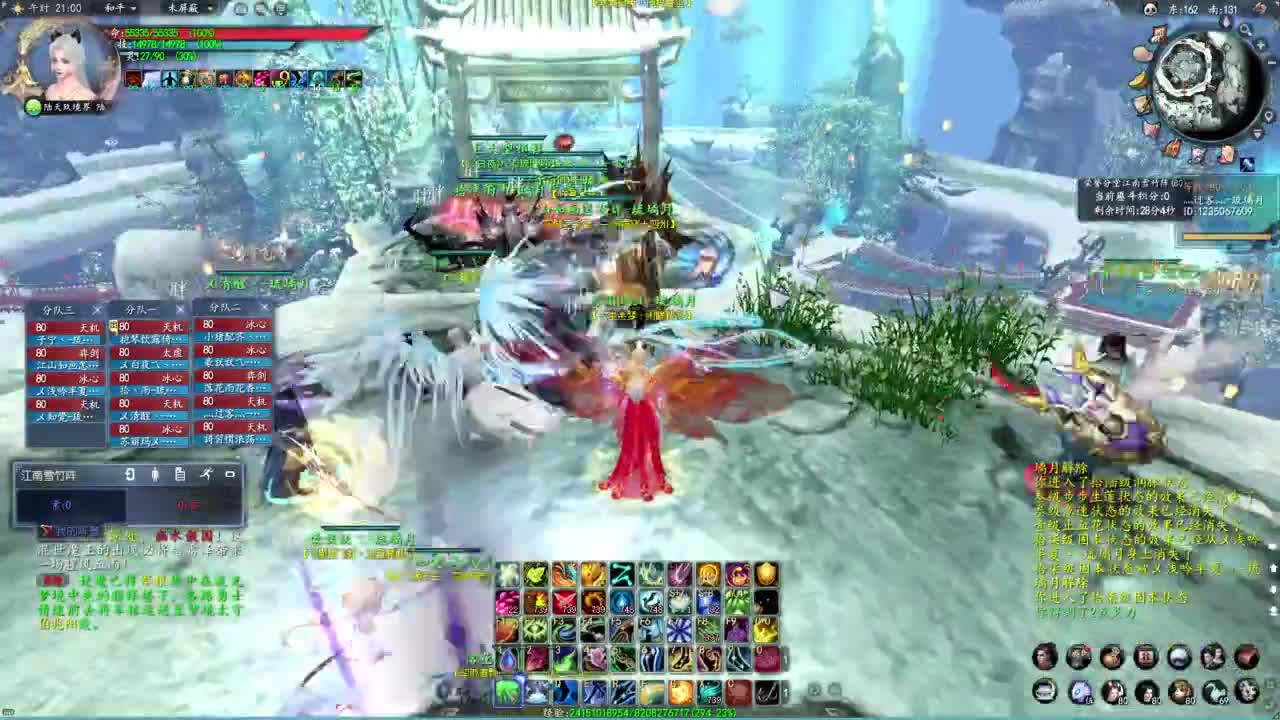 柔弱不能自理 第1段