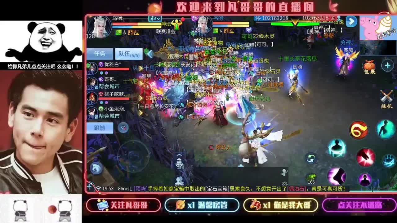 老板们进来耍 第1段