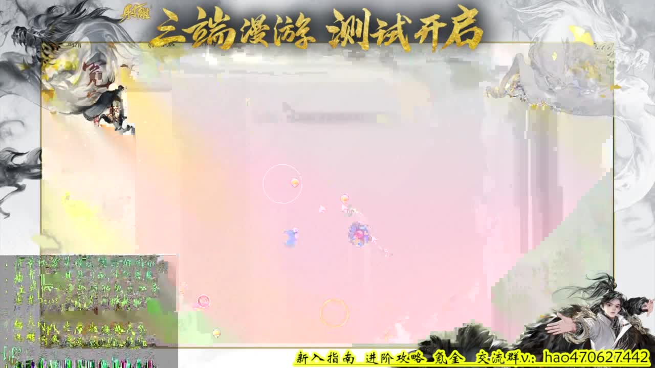全能讲解 第4段