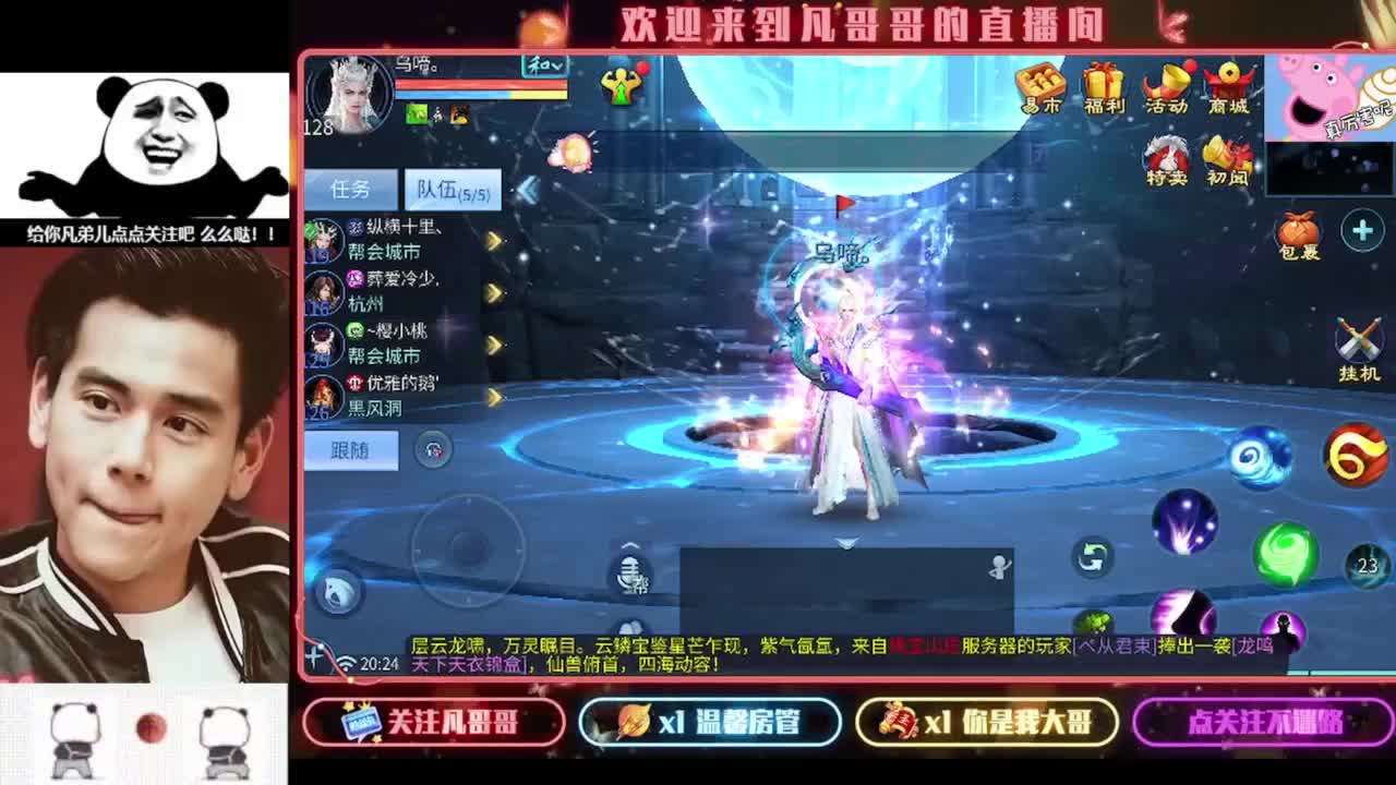 老板们进来耍 第2段