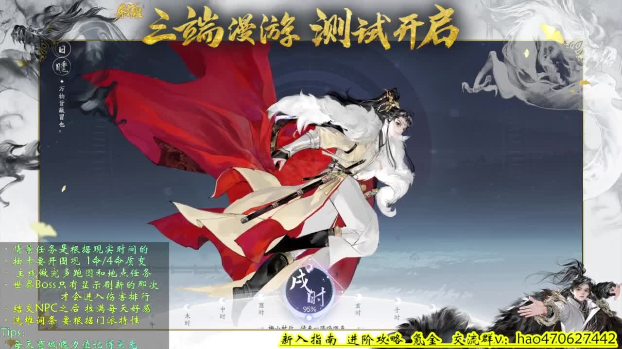 全能讲解 第5段