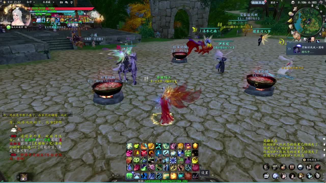 柔弱不能自理 第3段