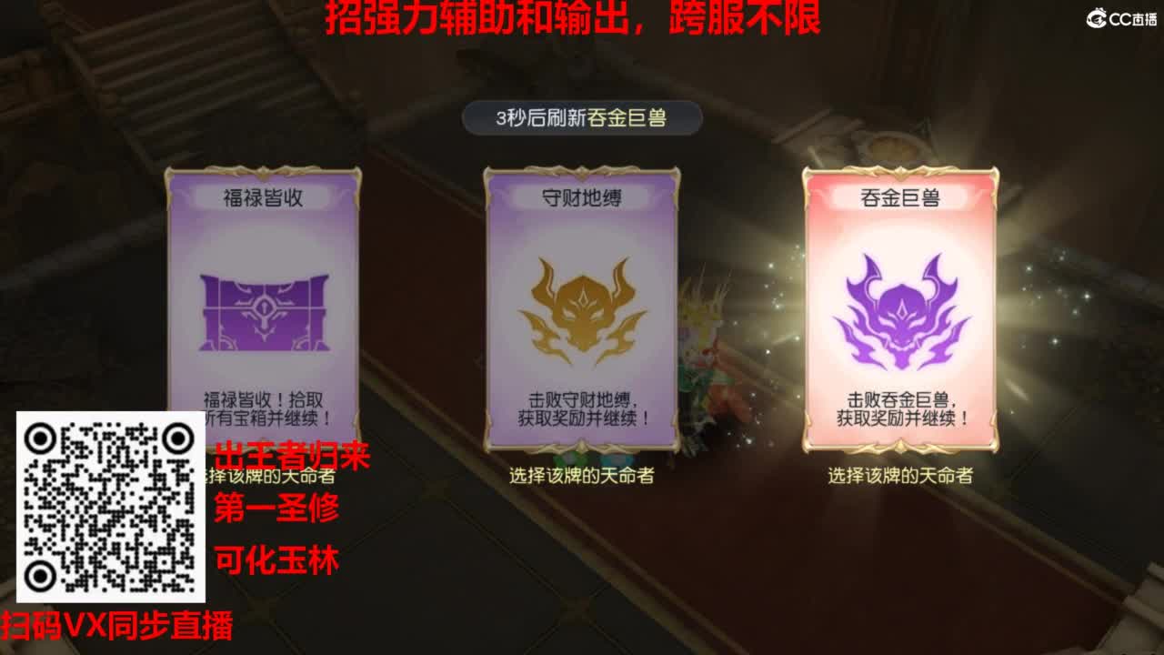 镇魔曲手游经典服在水一方 第4段
