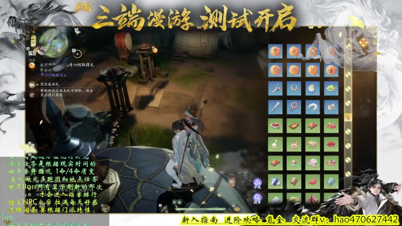全能讲解 第6段