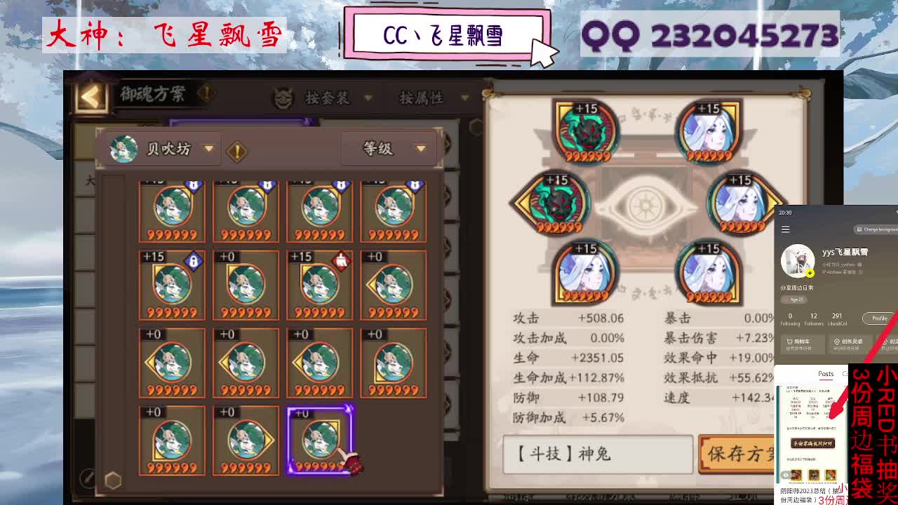 933 第2段