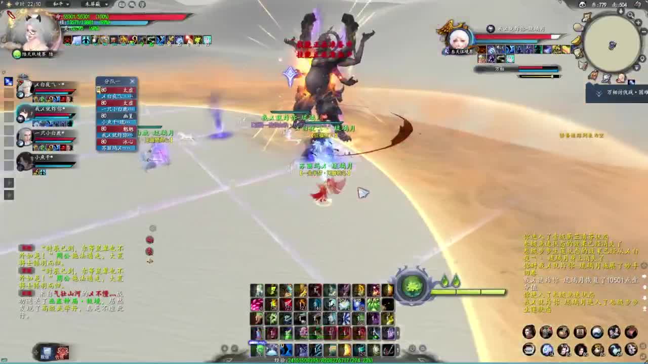 柔弱不能自理 第4段