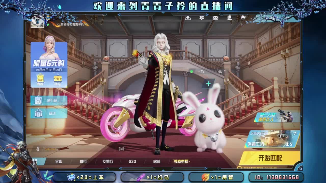 知进退 明得失。 第2段