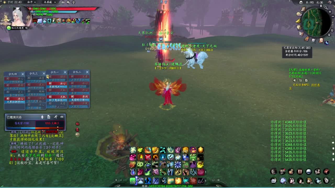 柔弱不能自理 第5段