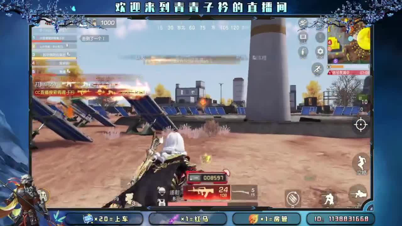 知进退 明得失。 第3段