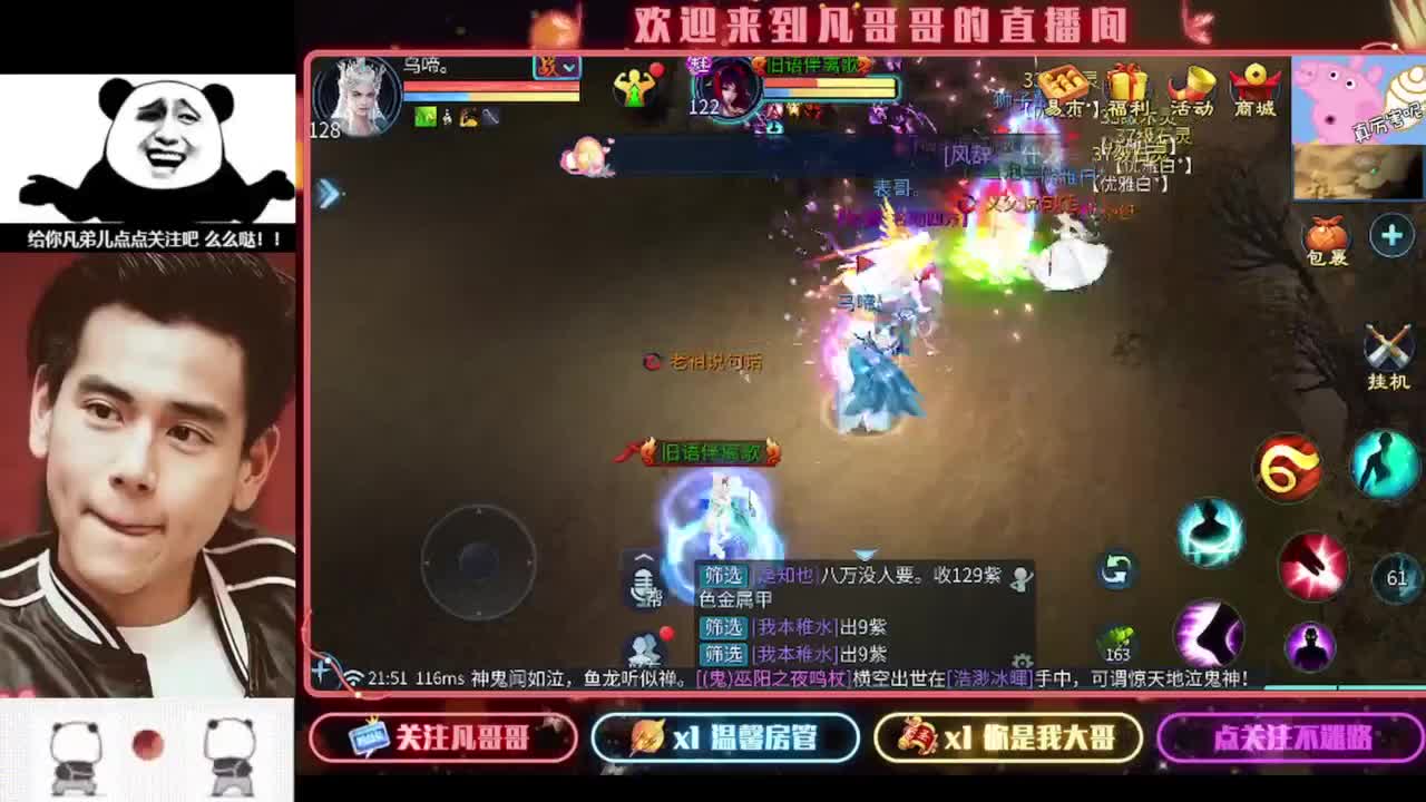 老板们进来耍 第5段