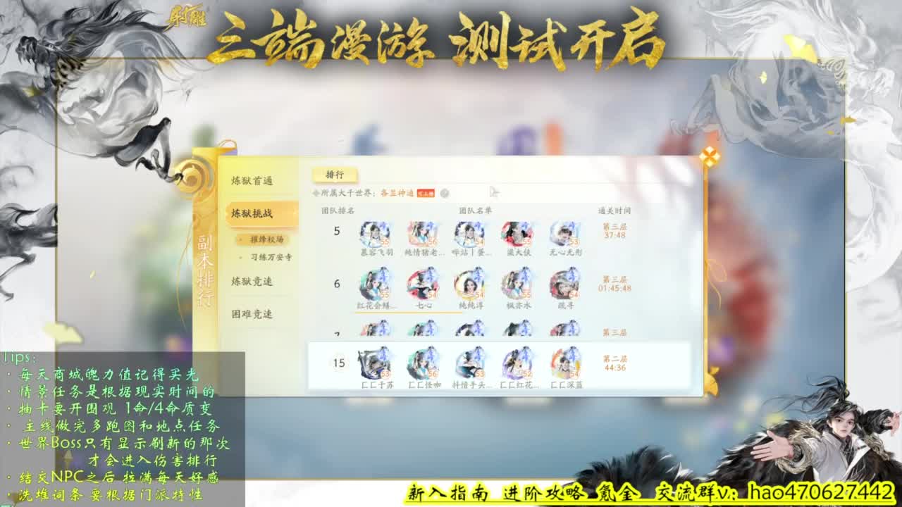 全能讲解 第8段