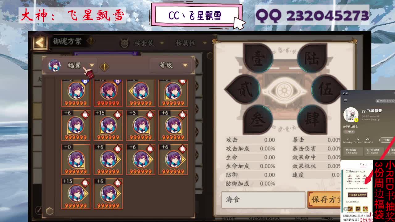 933 第4段