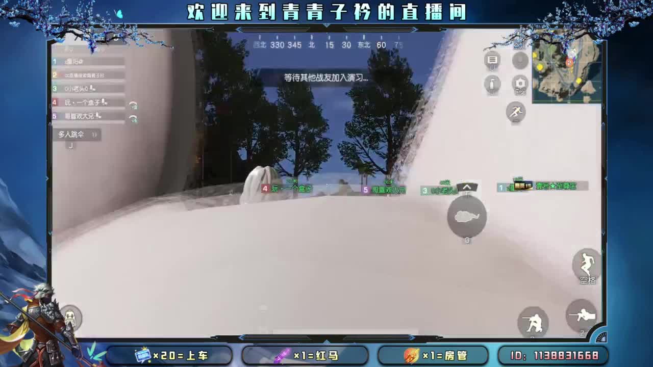 知进退 明得失。 第4段