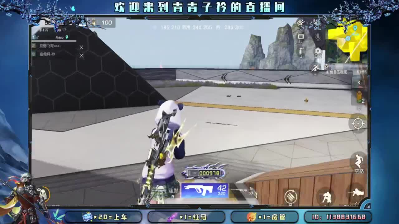 知进退 明得失。 第5段