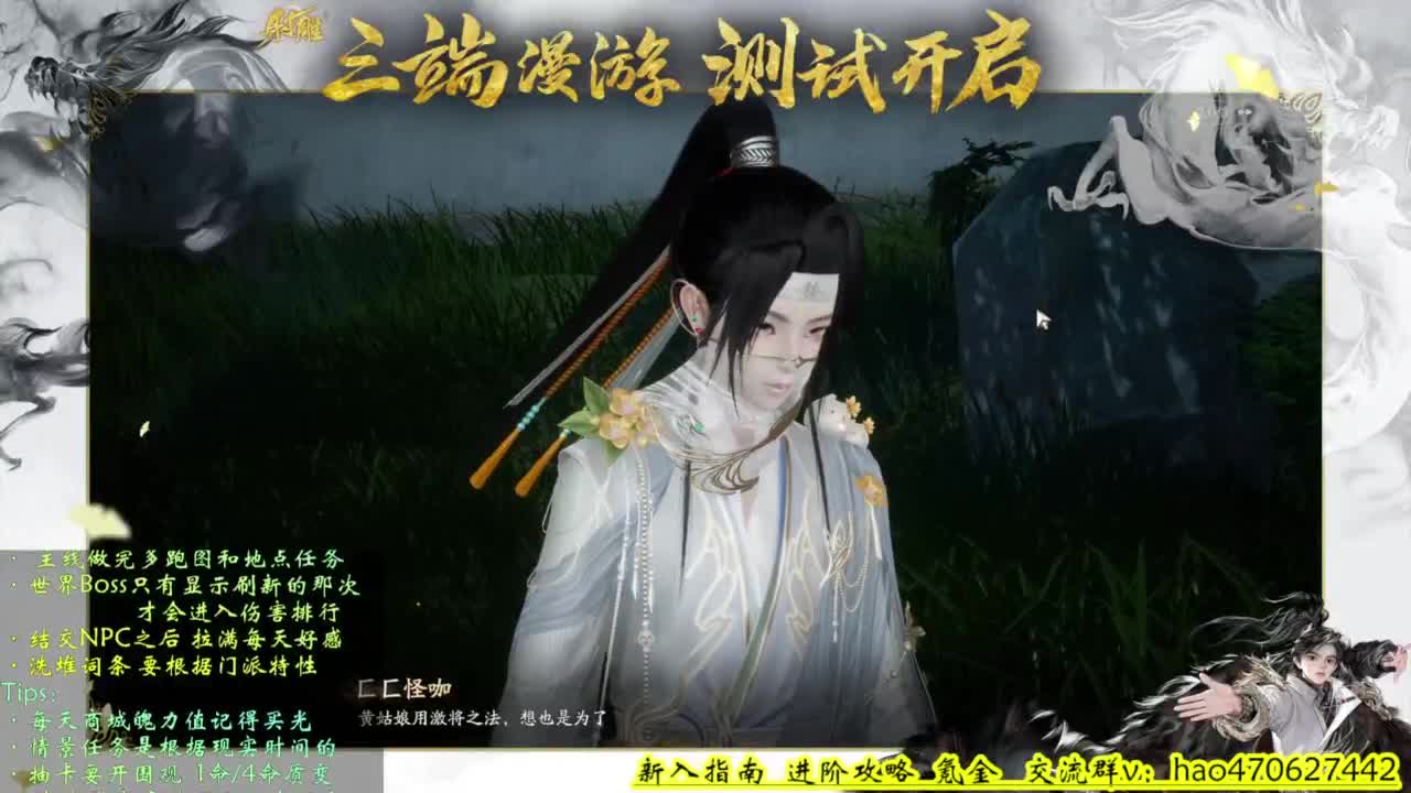 全能讲解 第9段