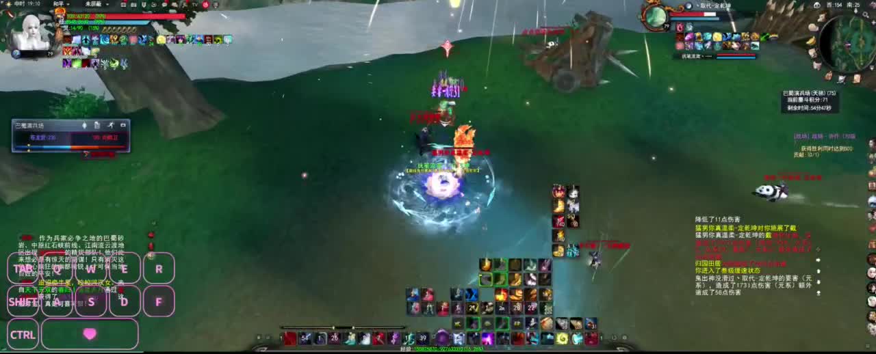 很高兴遇见你 第1段