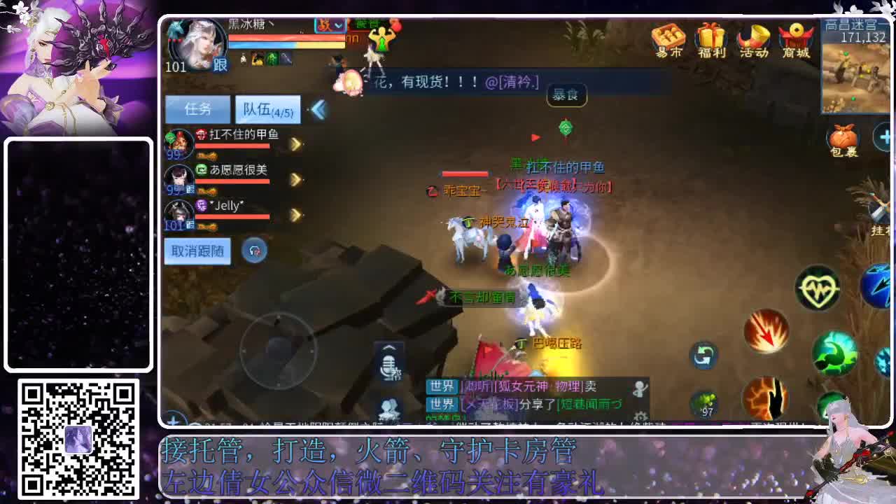 新大区接托管，接各种资源 第6段