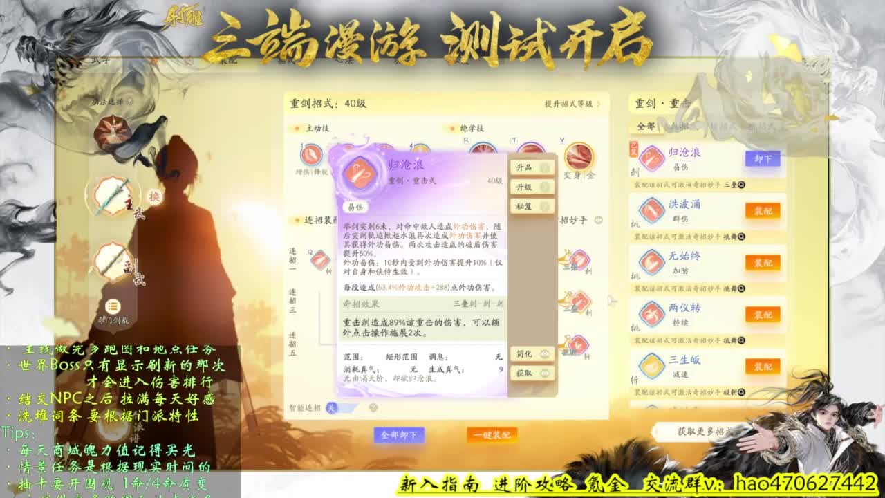 全能讲解 第10段