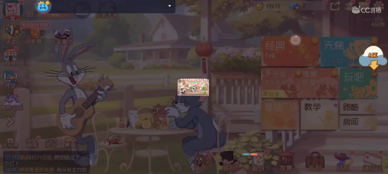 每天都好困 第1段