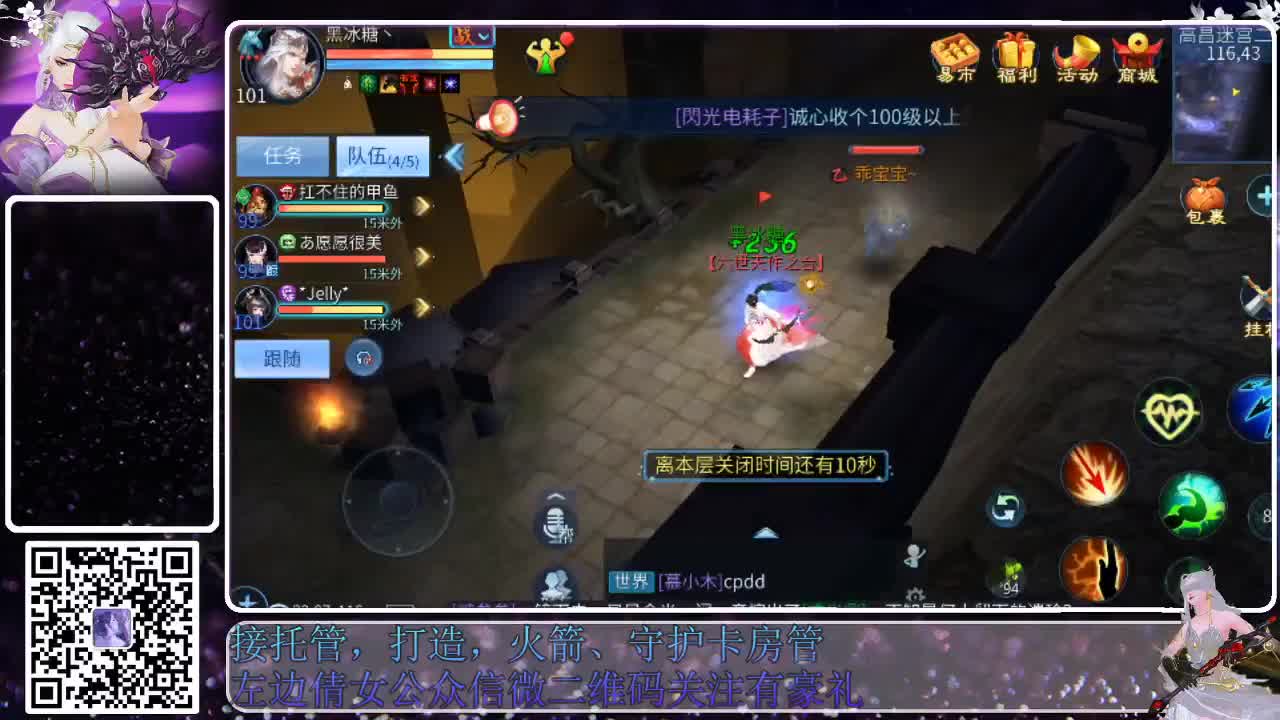 新大区接托管，接各种资源 第7段