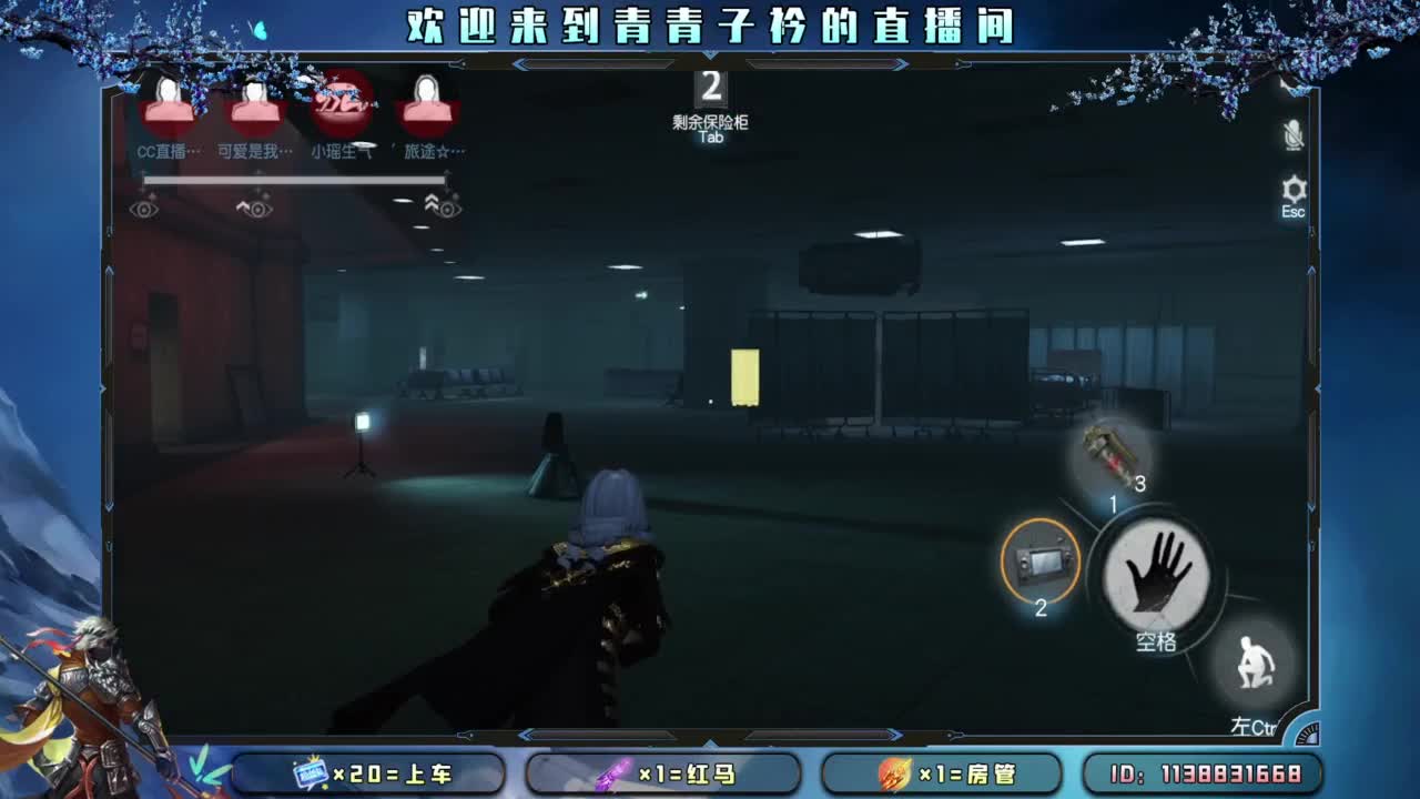 知进退 明得失。 第7段