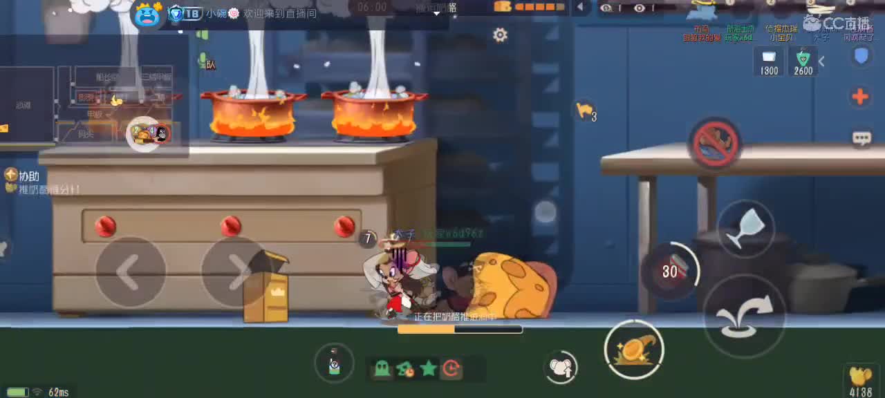 每天都好困 第2段