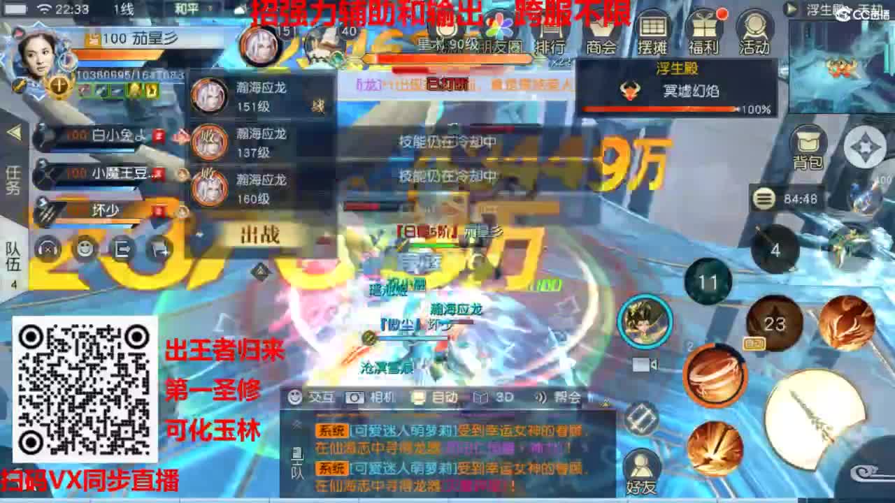 镇魔曲手游经典服在水一方 第10段