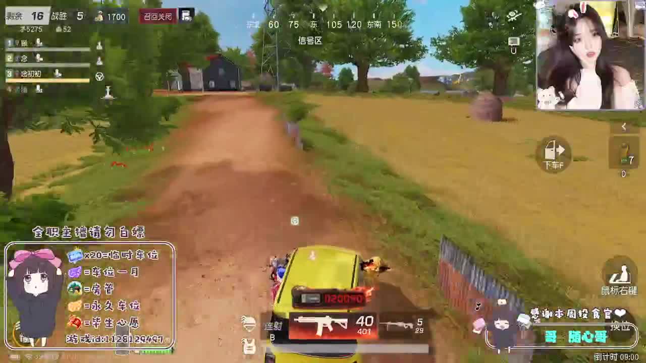 全是天意 珍惜当下 第1段